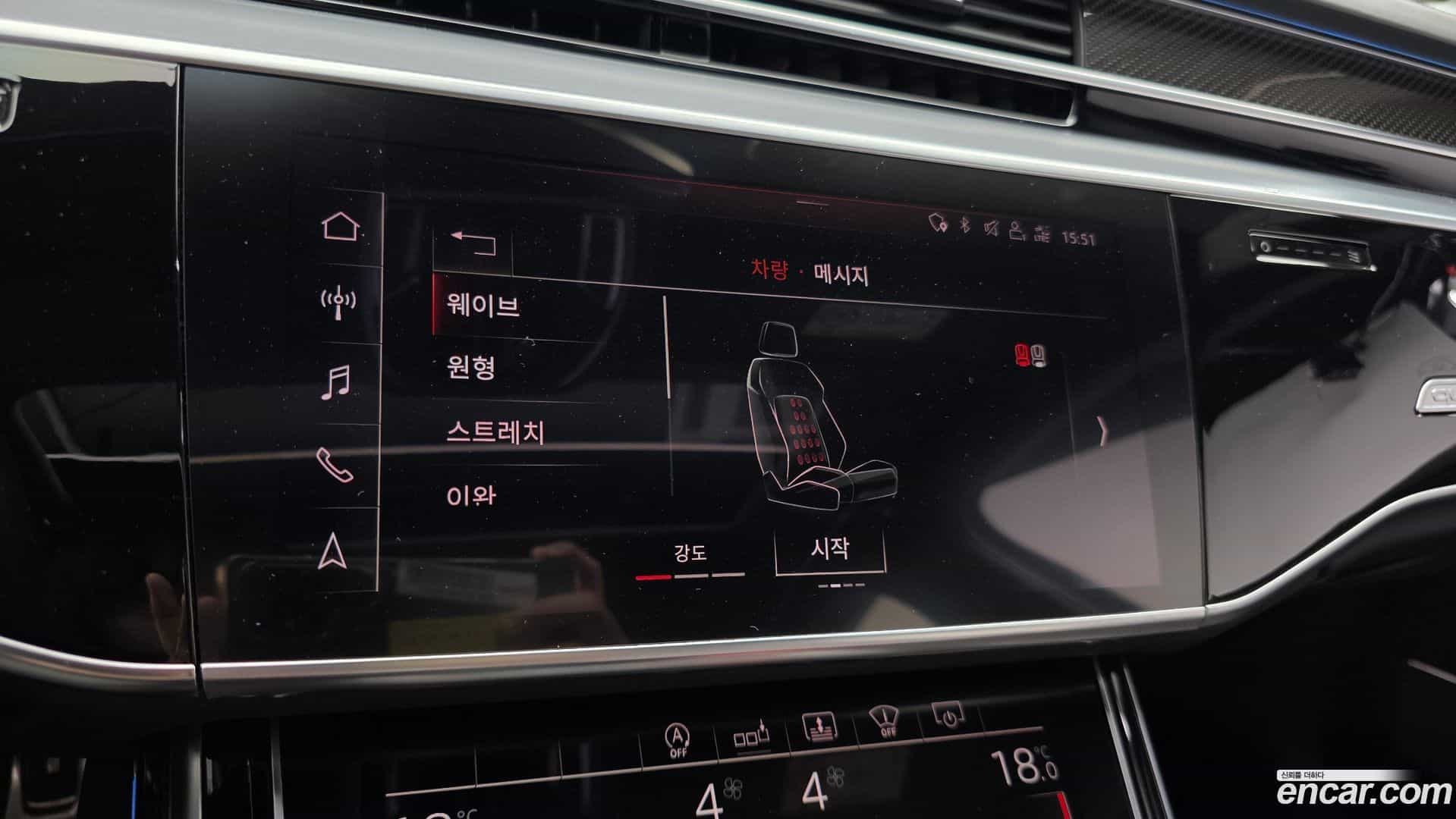 S8 Audi 2020.9-OPTION-021