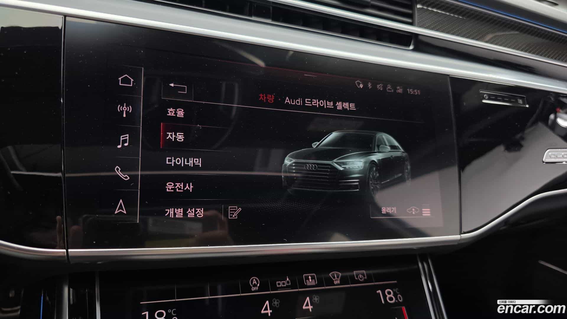 S8 Audi 2020.9-OPTION-022