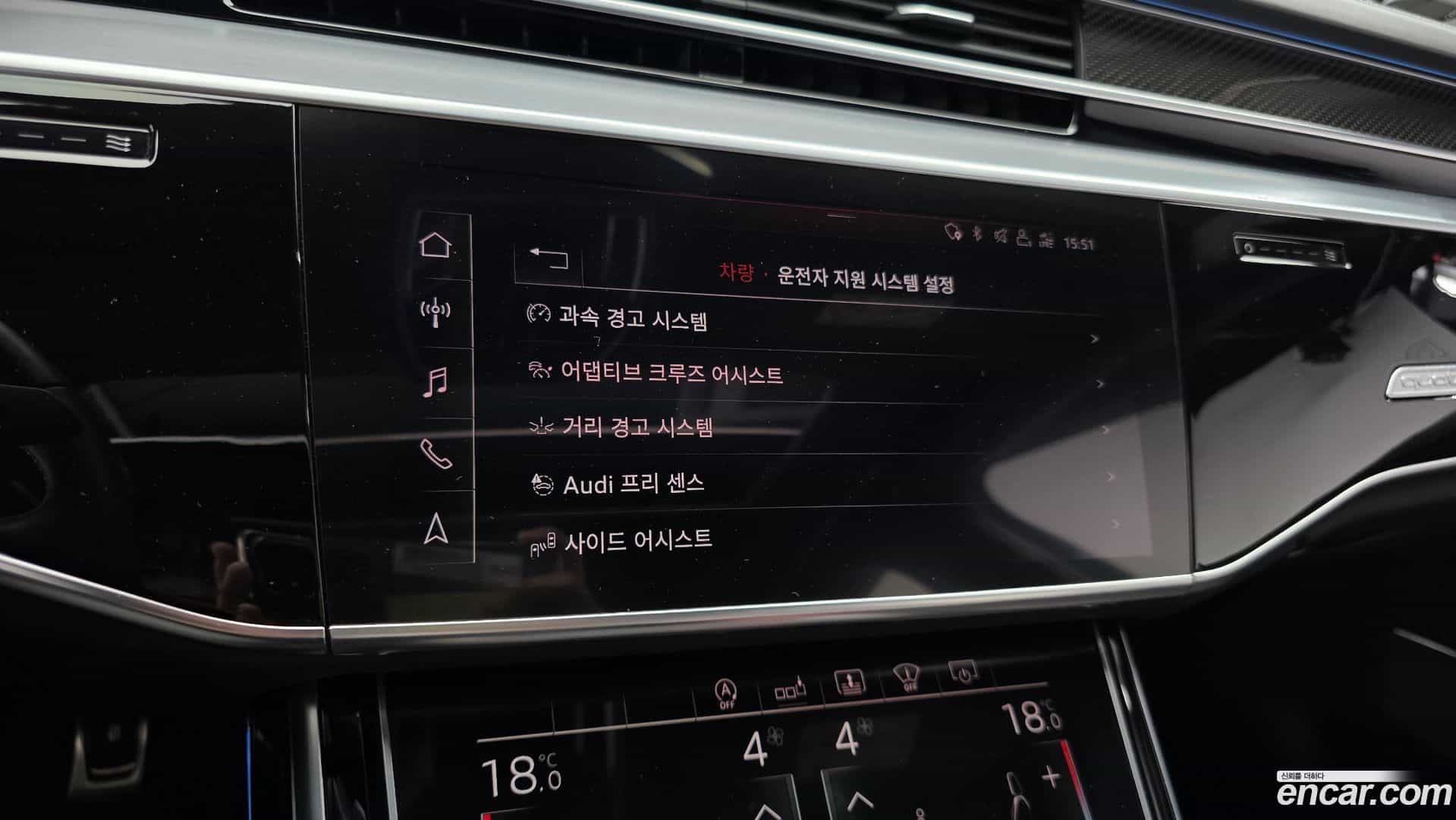 S8 Audi 2020.9-OPTION-023