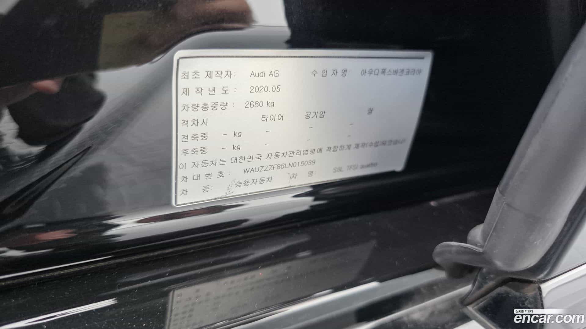 S8 Audi 2020.9-OPTION-048