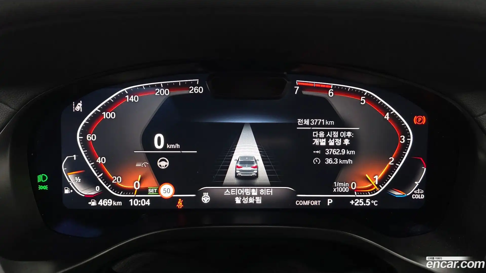 X3 BMW 2024.2-INNER-008