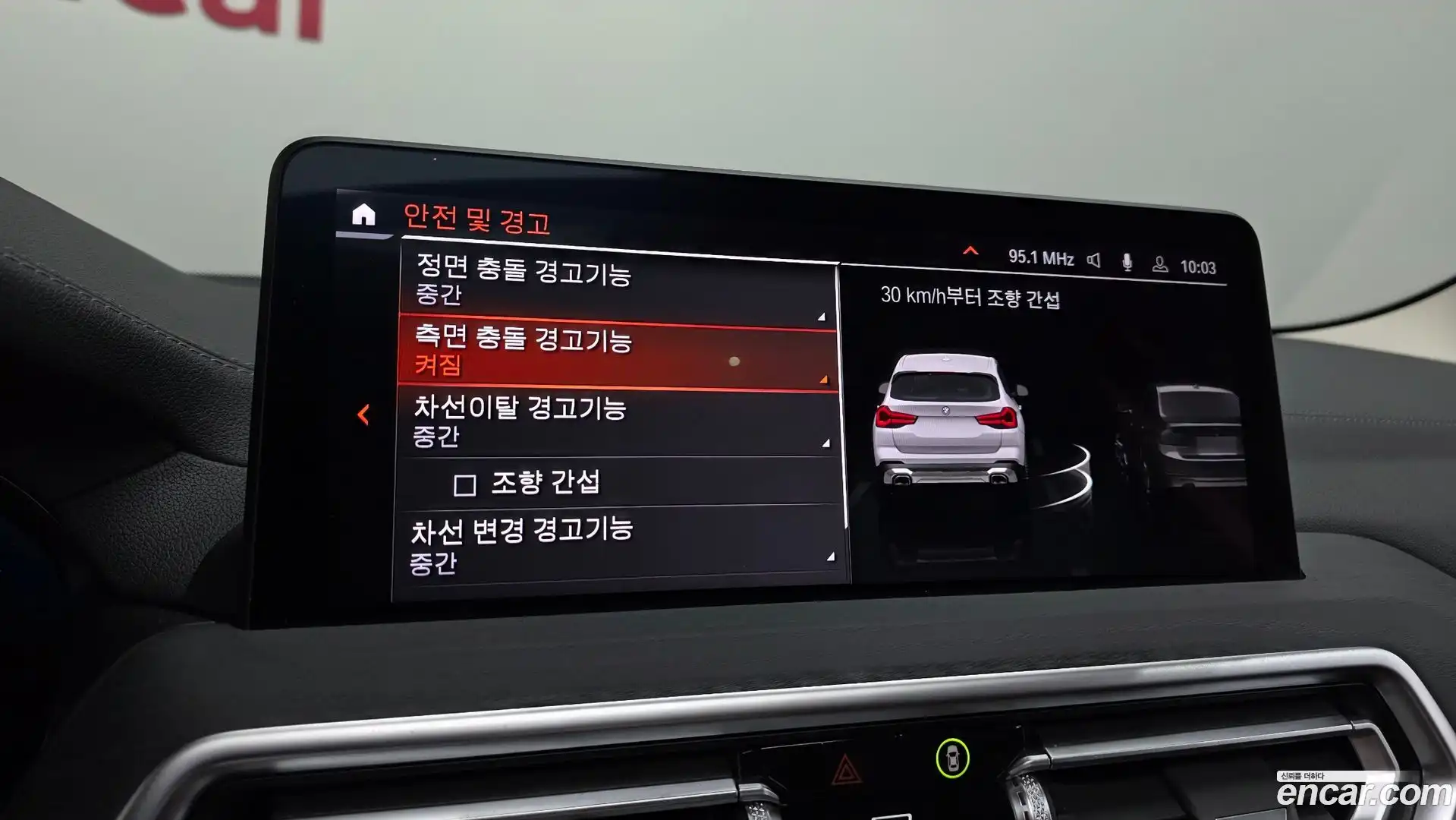 X3 BMW 2024.2-OPTION-020