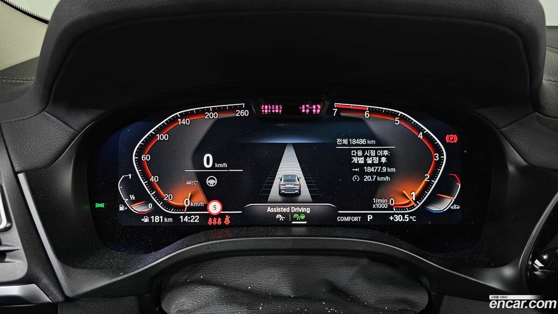 X4 BMW 2023.0-INNER-008