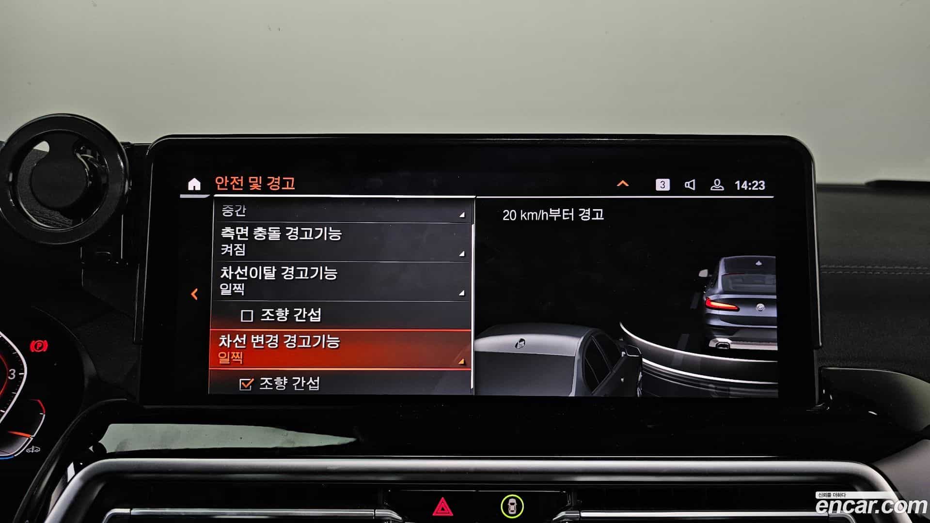 X4 BMW 2023.0-OPTION-046