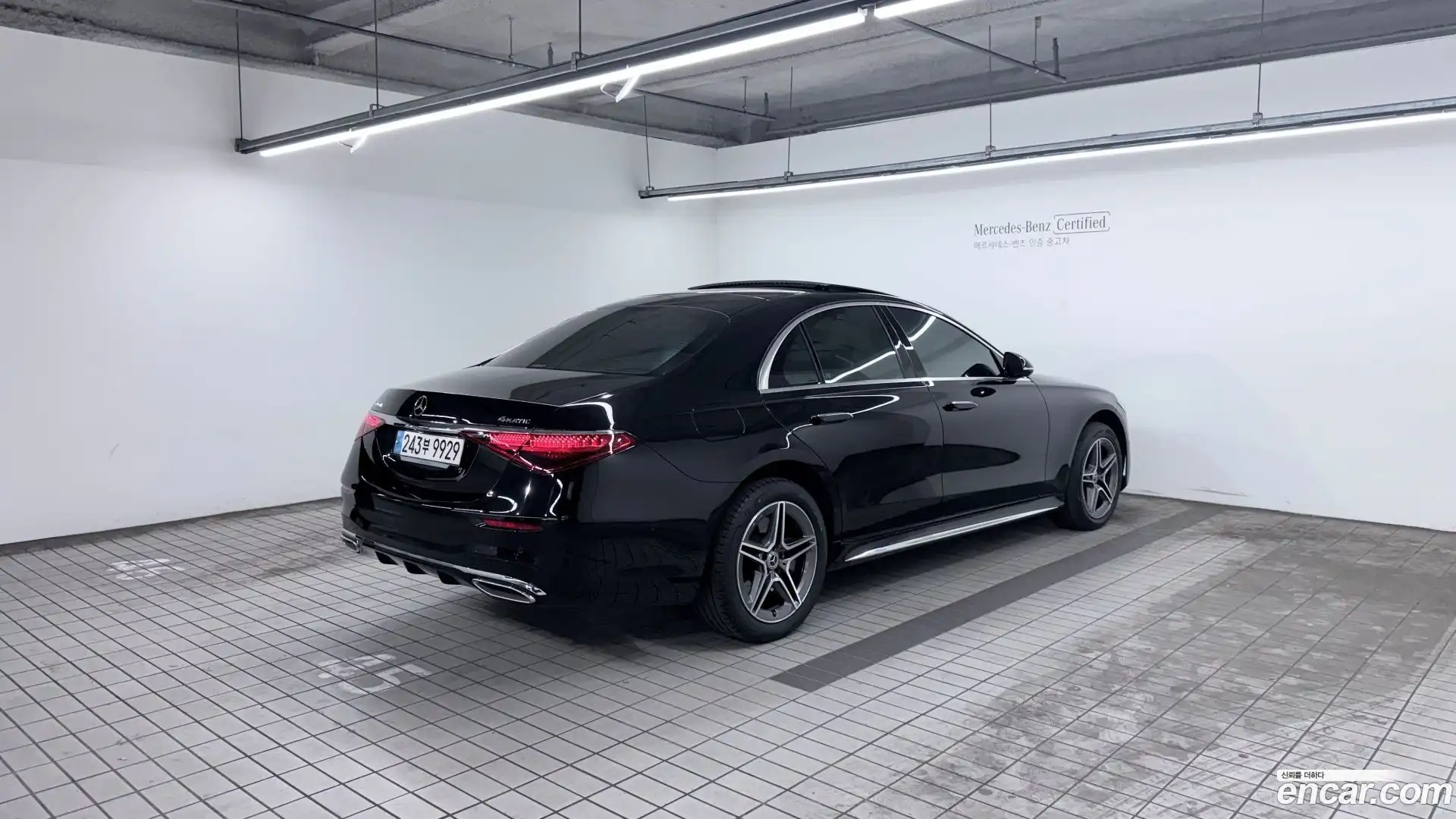 S-Class Mercedes-Benz 2023.5-OUTER-002