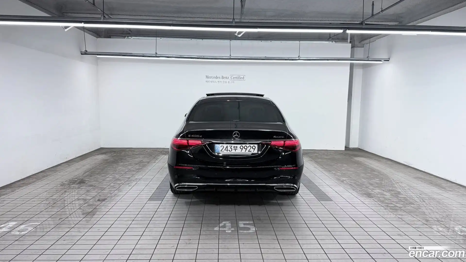 S-Class Mercedes-Benz 2023.5-OUTER-004