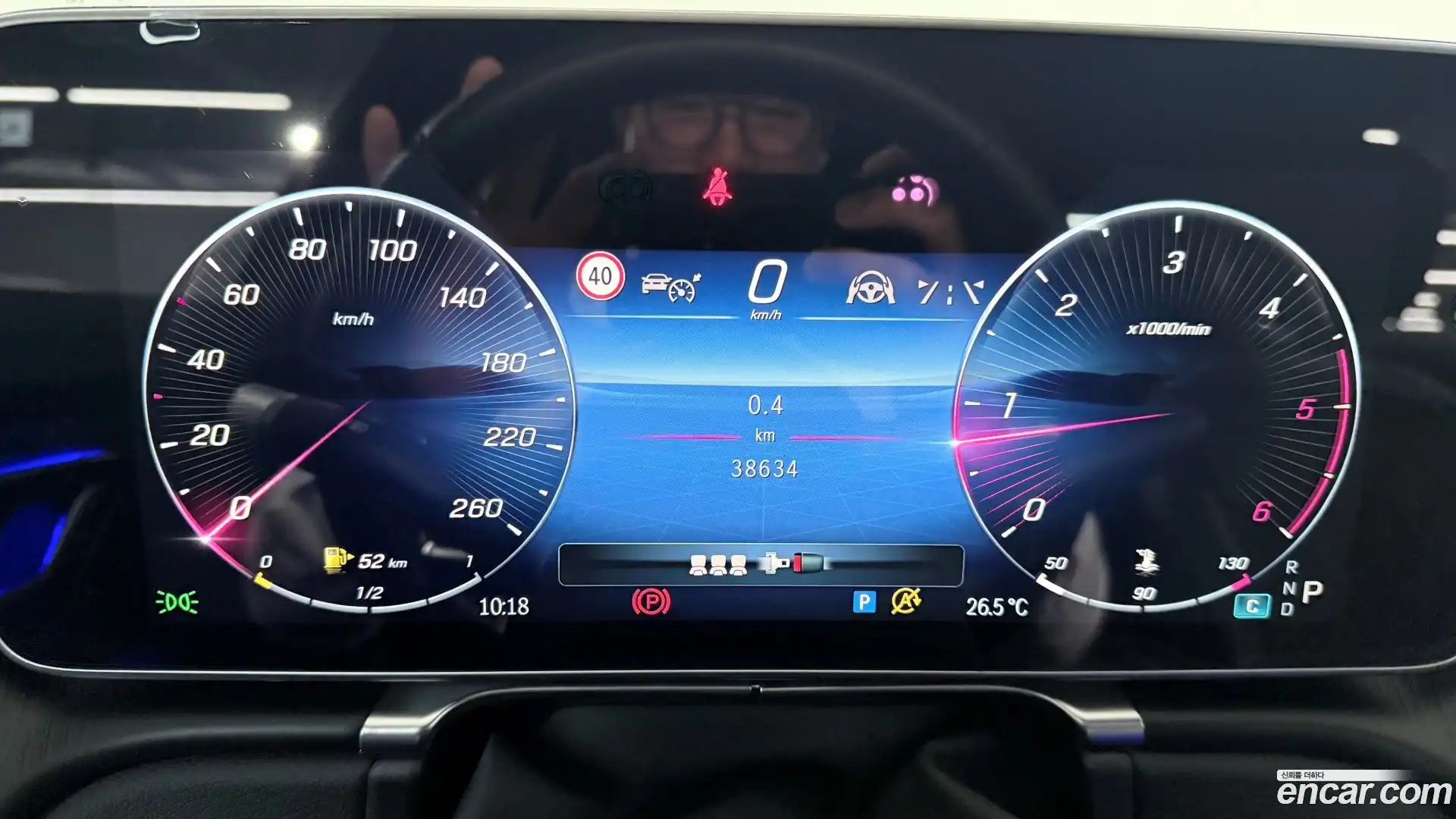 S-Class Mercedes-Benz 2023.5-INNER-008