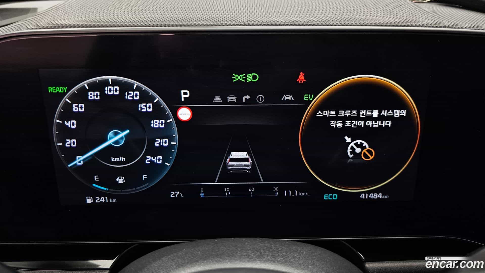Niro Kia 2022.5-INNER-008