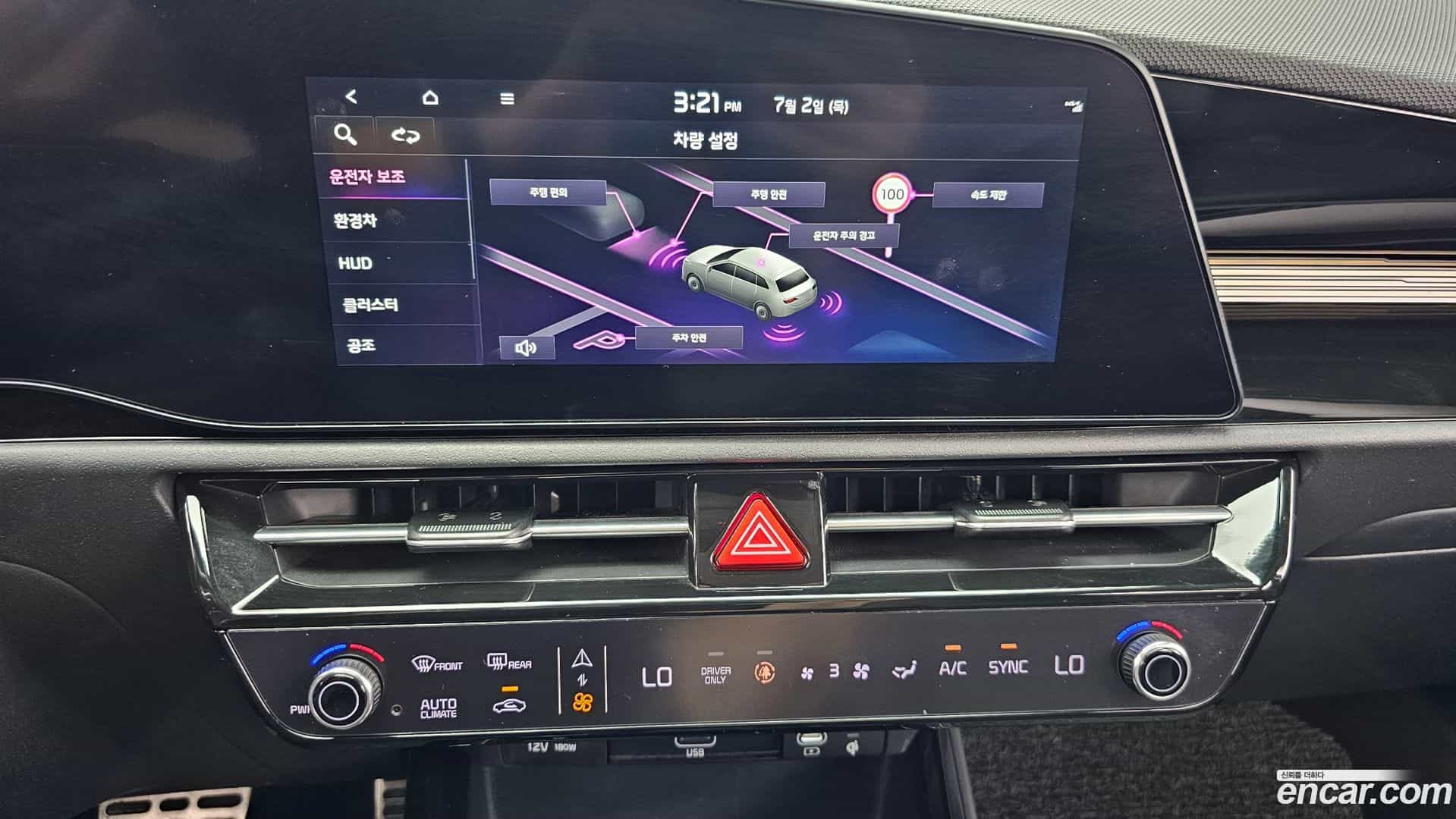 Niro Kia 2022.5-OPTION-018
