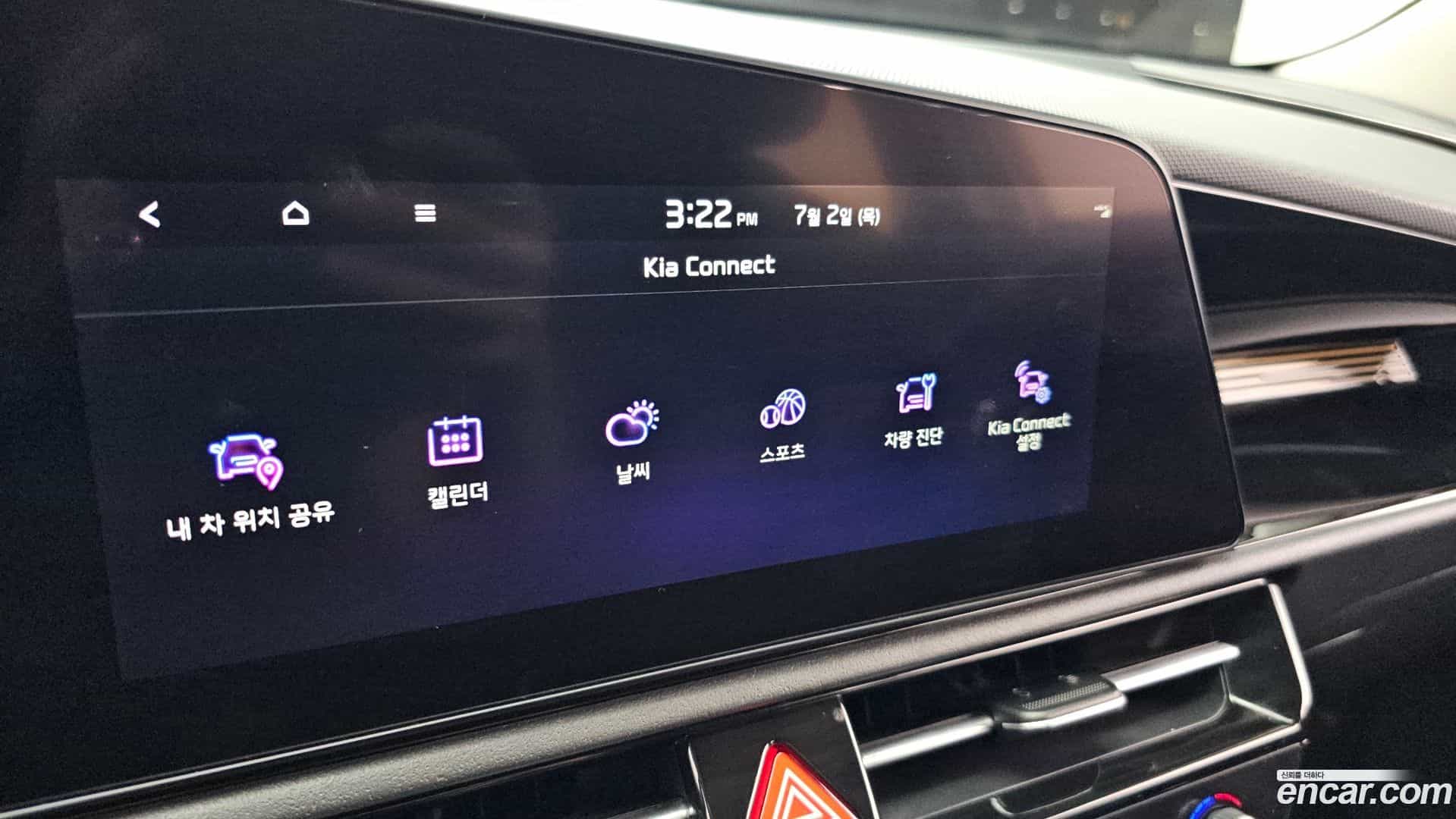 Niro Kia 2022.5-OPTION-045