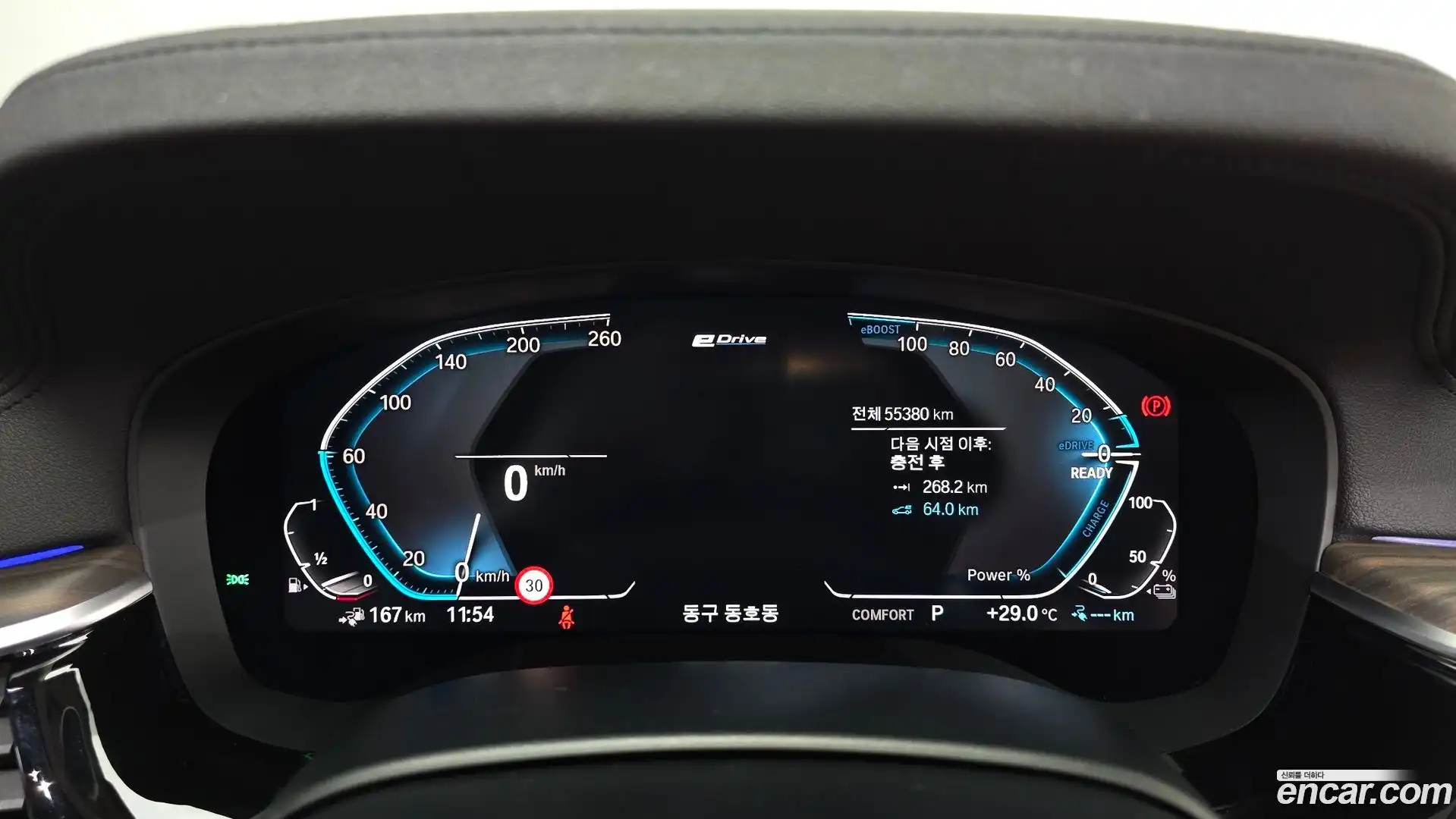 5-Series BMW 2020.1-INNER-008