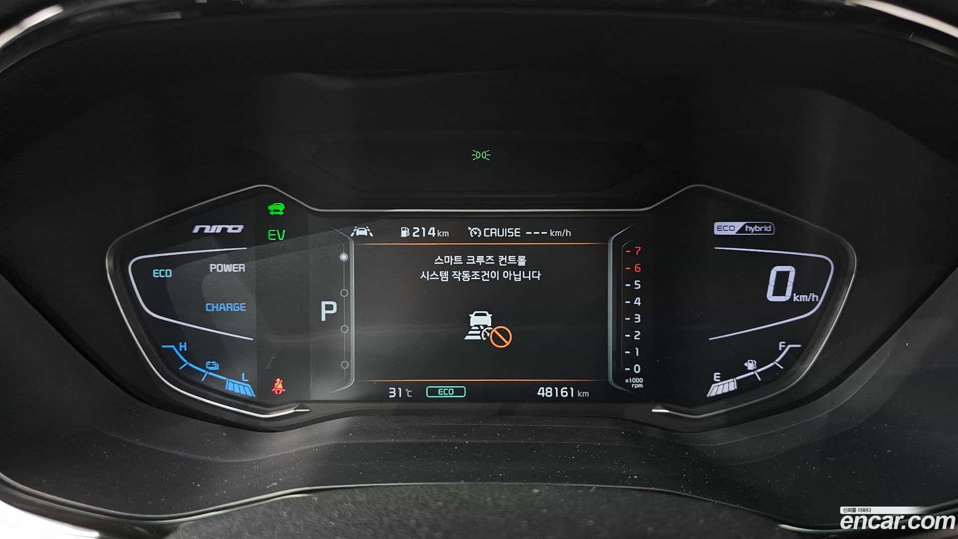 Niro Kia 2020.1-INNER-008