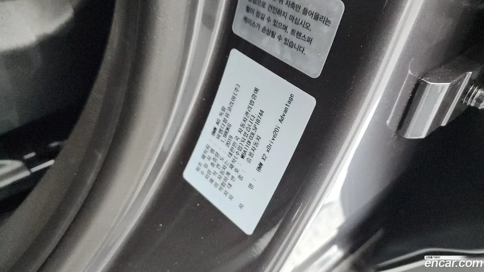 X2 (F39) BMW 2020.1-OPTION-042