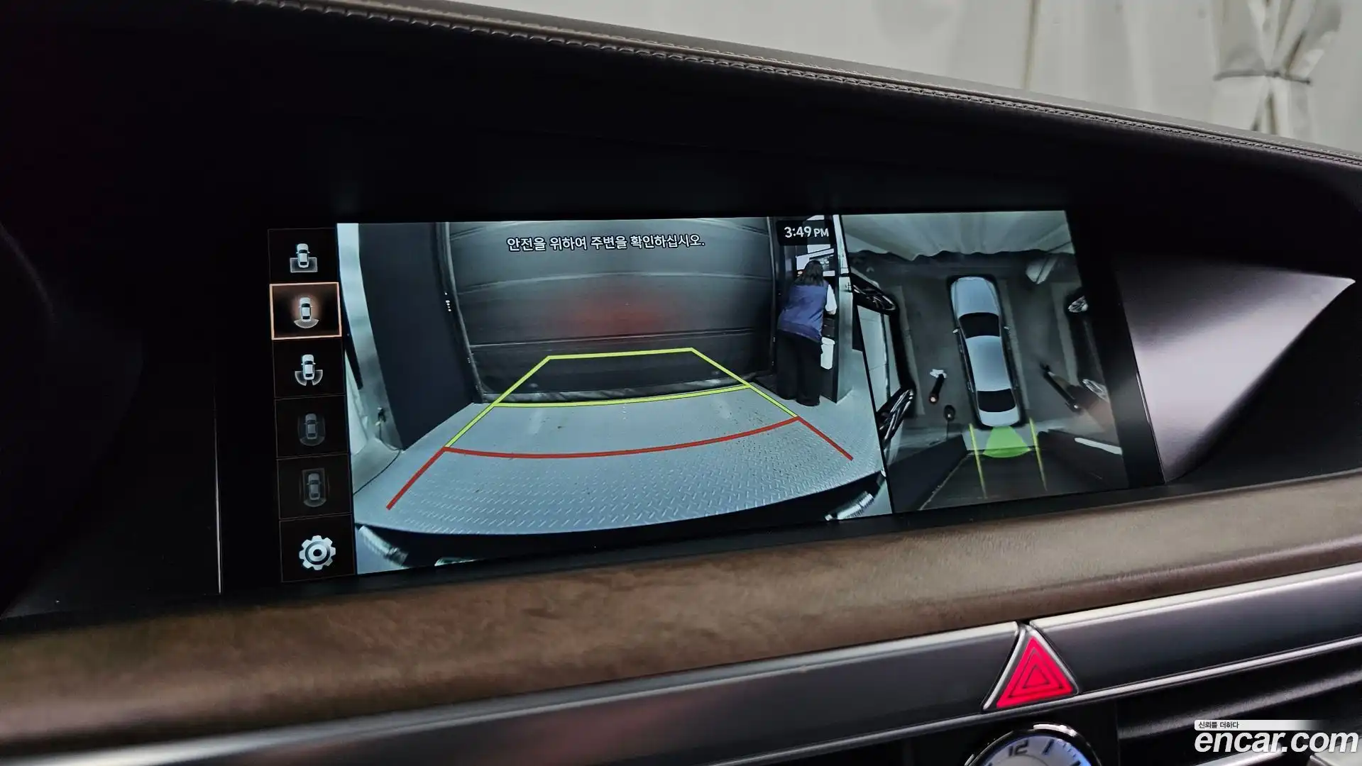 G90 Genesis 2020.8-OPTION-019