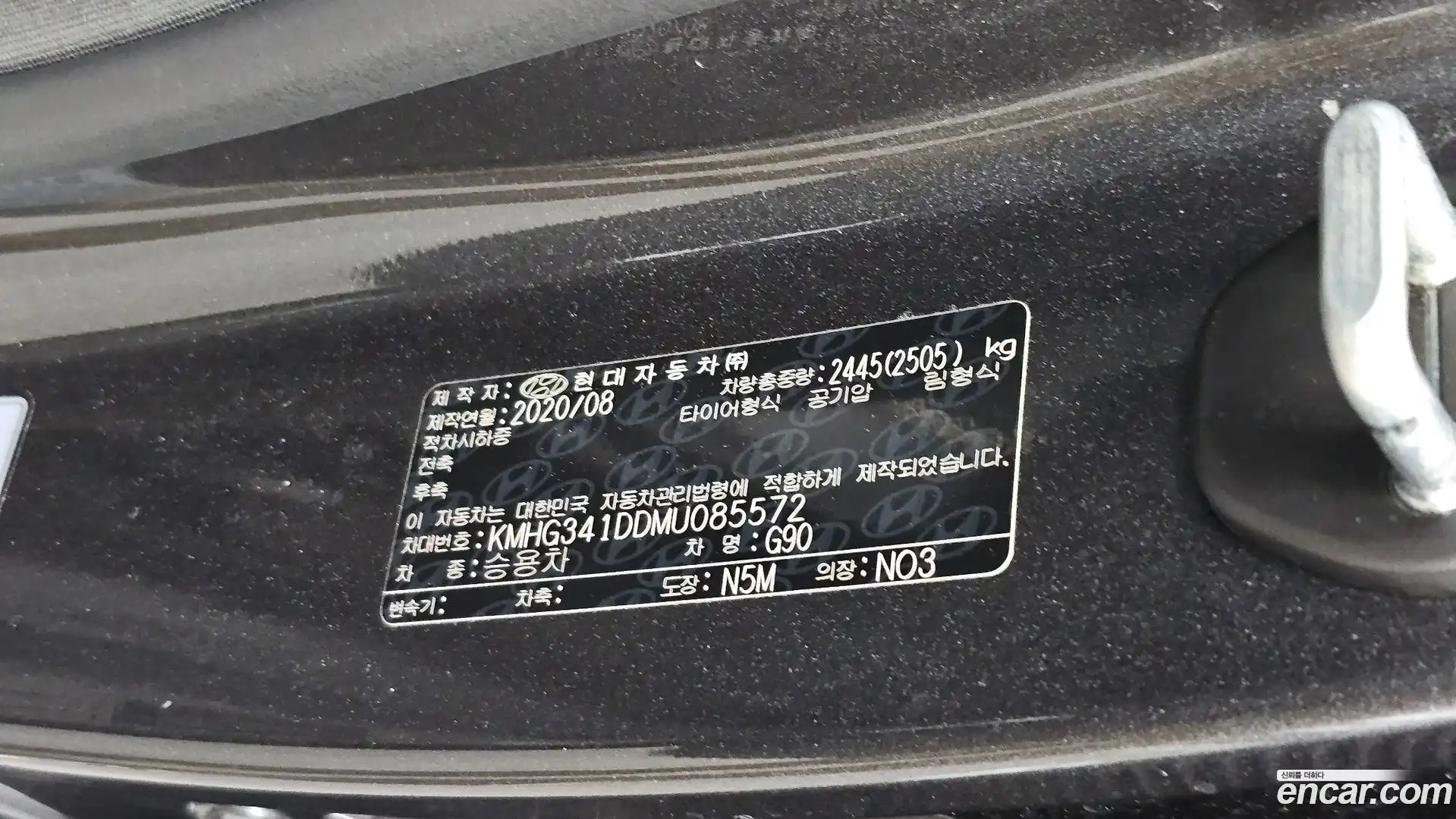 G90 Genesis 2020.8-OPTION-040