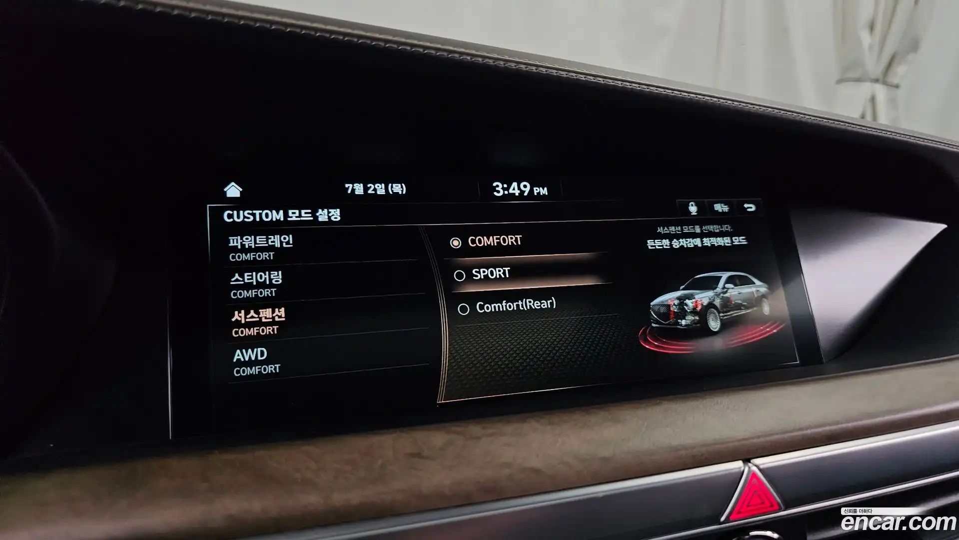 G90 Genesis 2020.8-OPTION-049