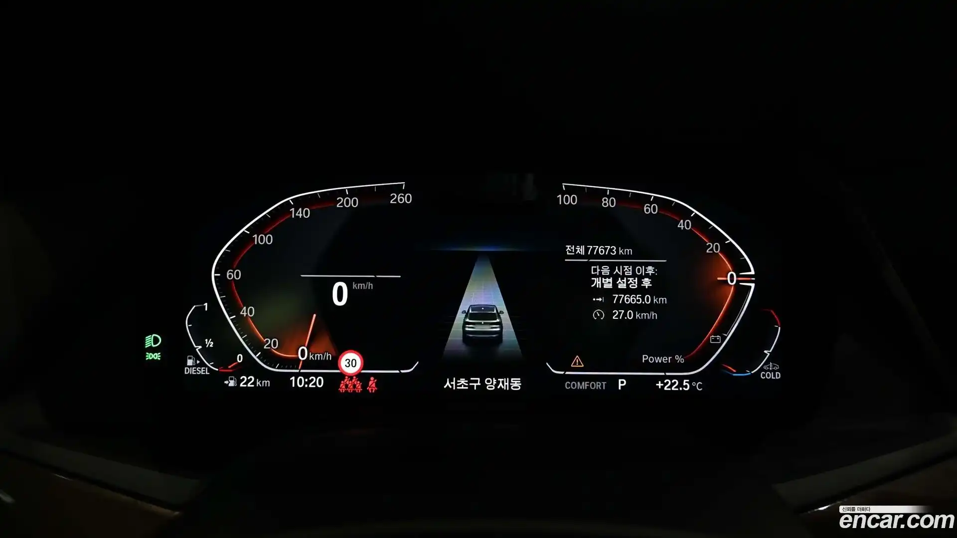 X5 BMW 2022.7-INNER-009