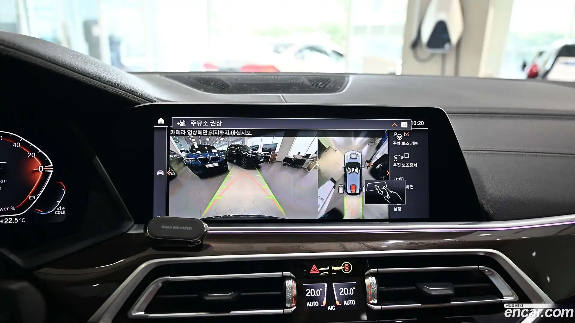 X5 BMW 2022.7-OPTION-019
