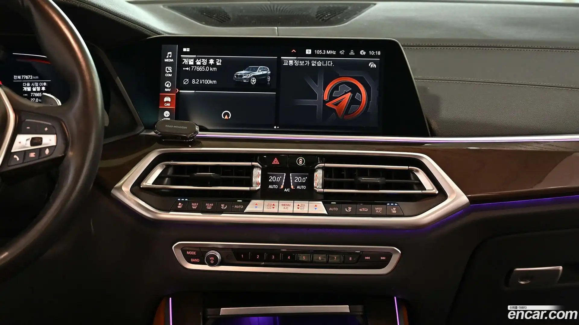 X5 BMW 2022.7-OPTION-022