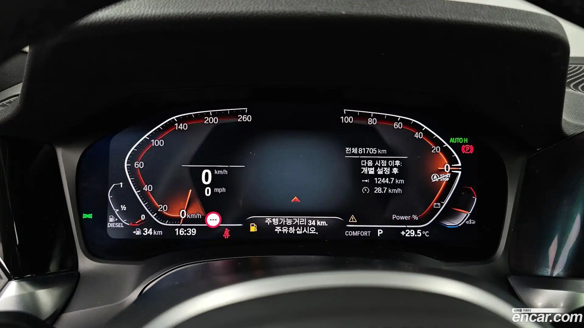 3-Series BMW 2021.7-INNER-008