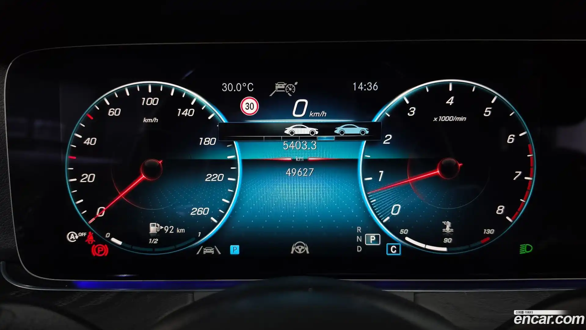 E-Class Mercedes-Benz 2022.1-INNER-008