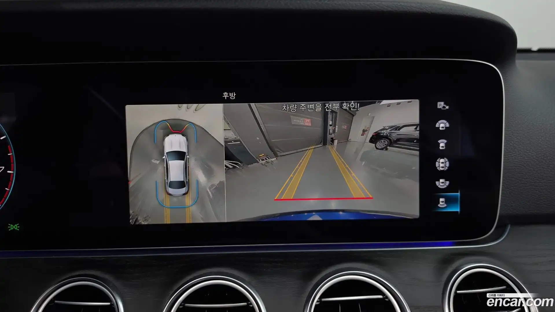 E-Class Mercedes-Benz 2022.1-OPTION-018
