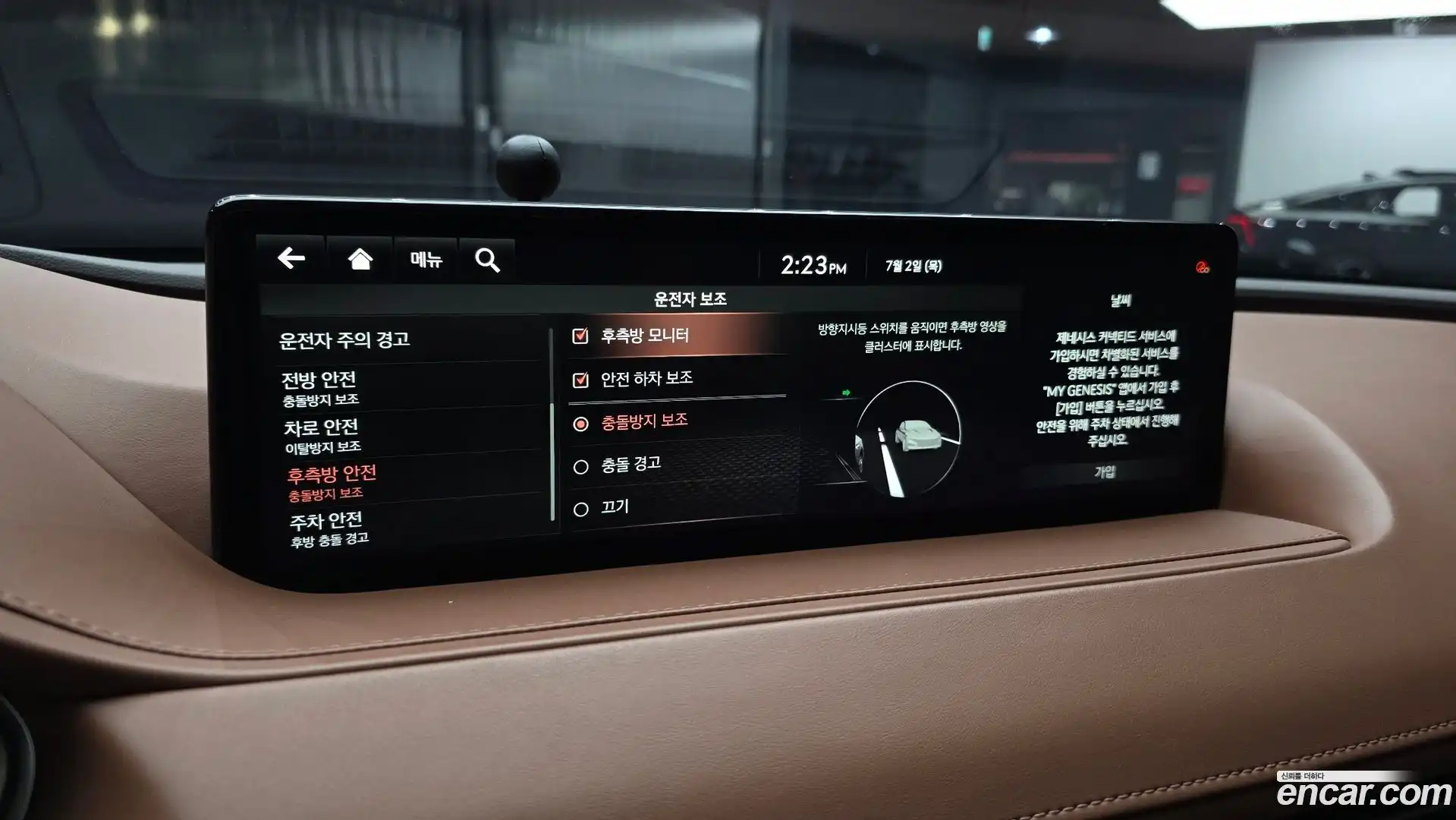 G80 Genesis 2021.4-OPTION-020