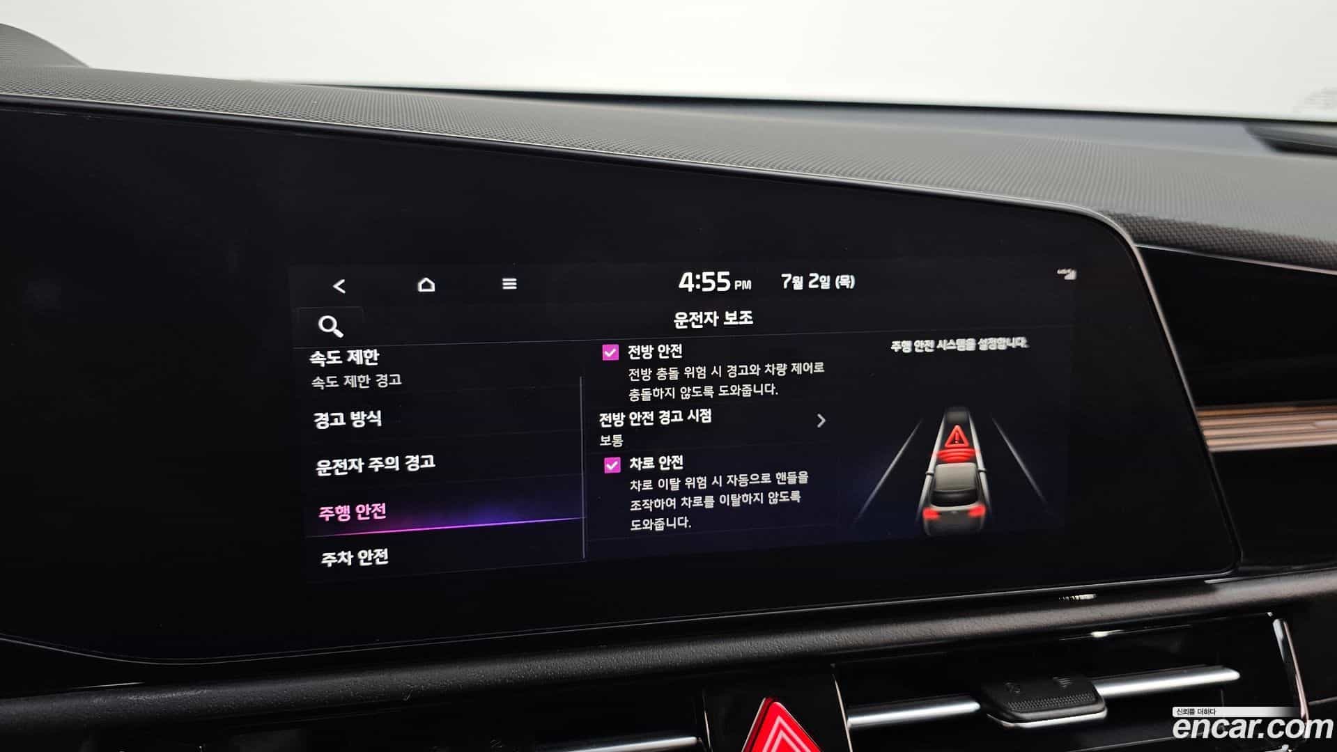 Niro Kia 2023.4-OPTION-023