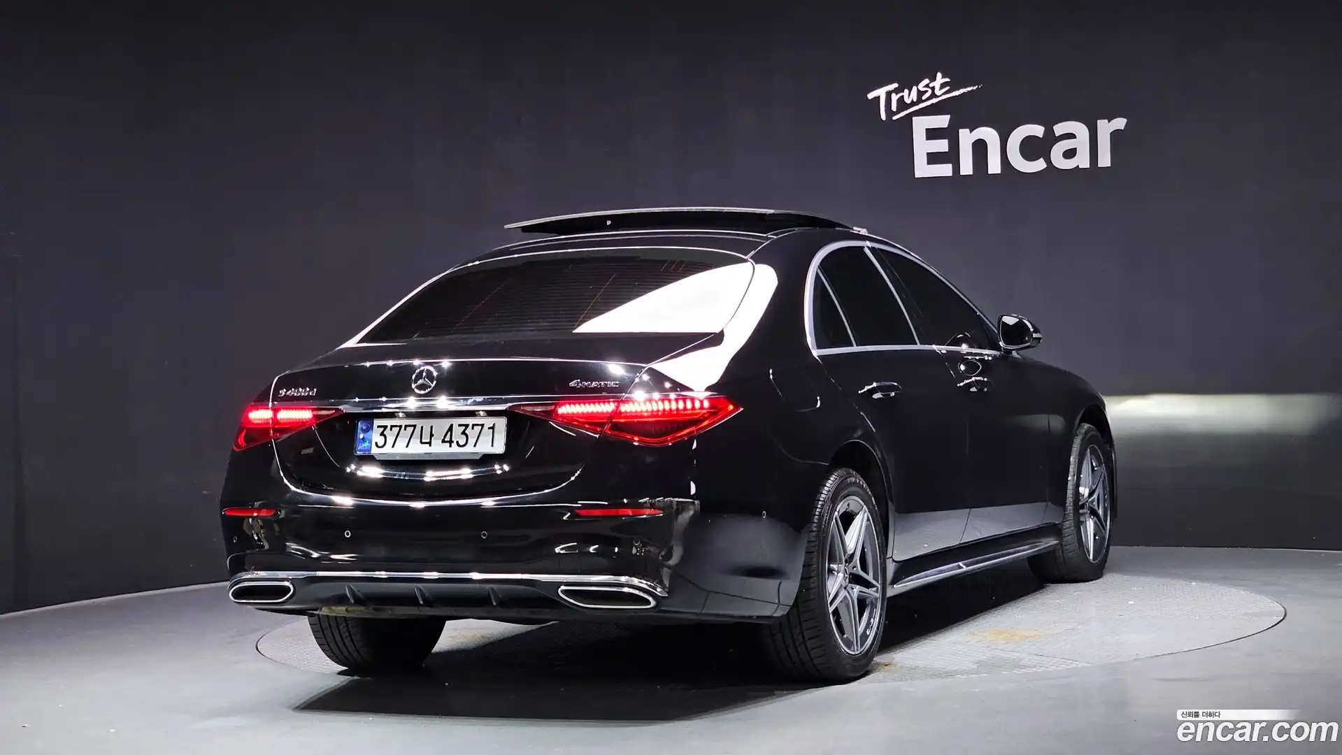 S-Class Mercedes-Benz 2022.7-OUTER-002