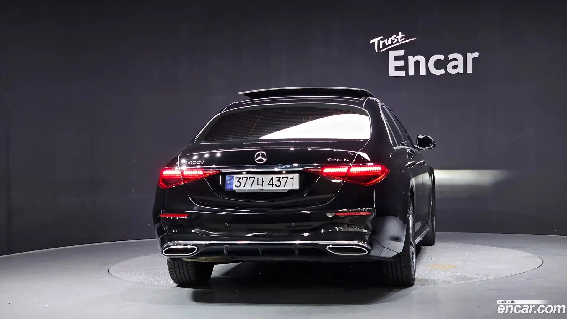 S-Class Mercedes-Benz 2022.7-OUTER-004