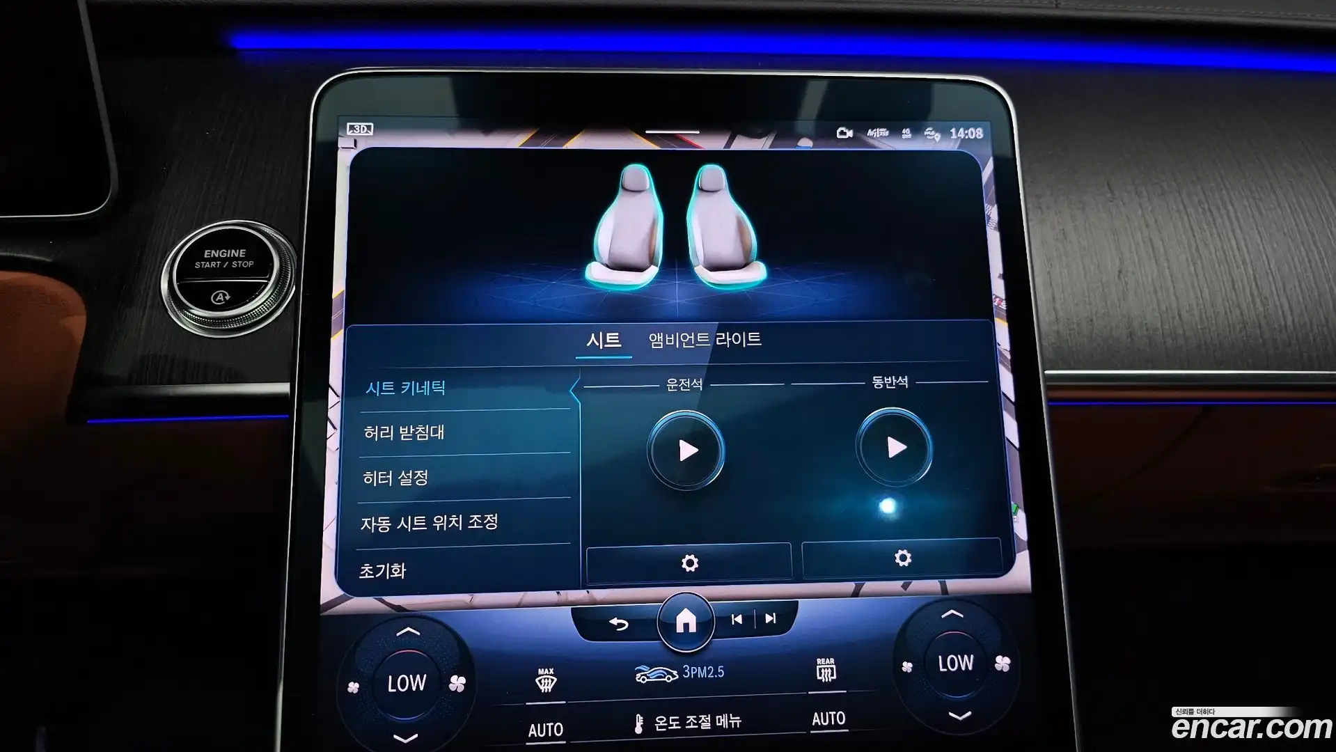 S-Class Mercedes-Benz 2022.7-OPTION-020