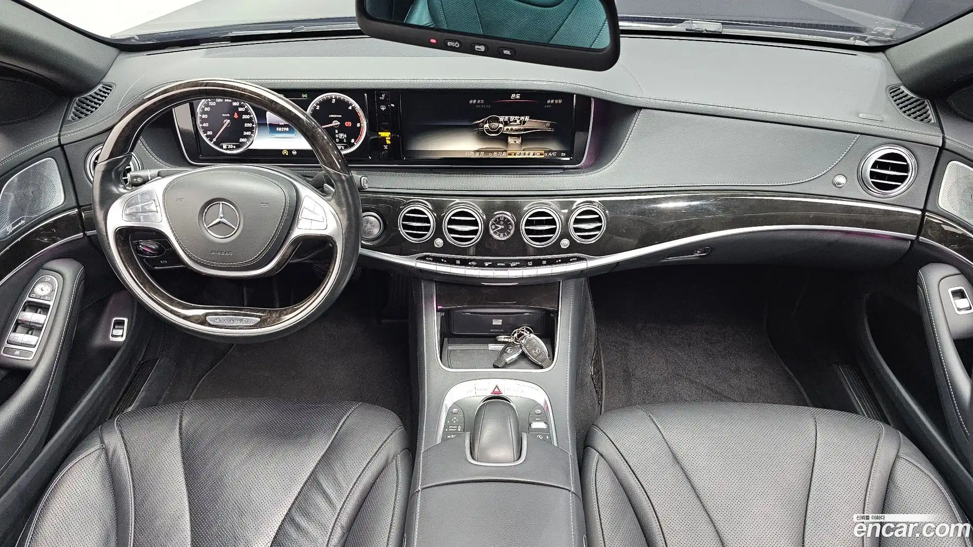 S-Class Mercedes-Benz 2015.3-INNER-007
