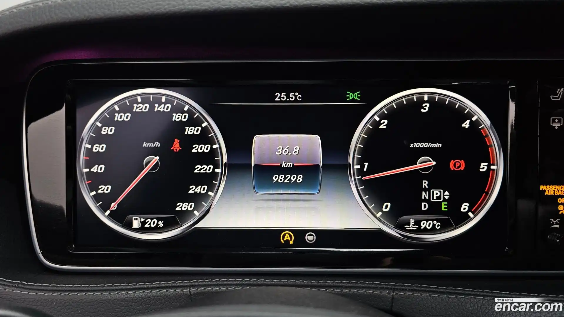 S-Class Mercedes-Benz 2015.3-INNER-008