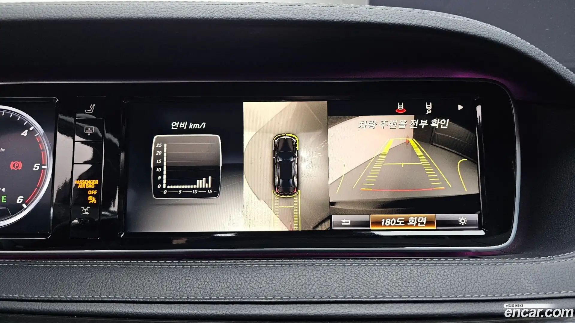 S-Class Mercedes-Benz 2015.3-OPTION-019