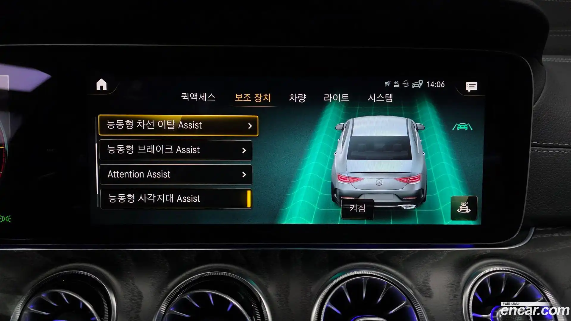 CLS-Class Mercedes-Benz 2022.5-OPTION-042