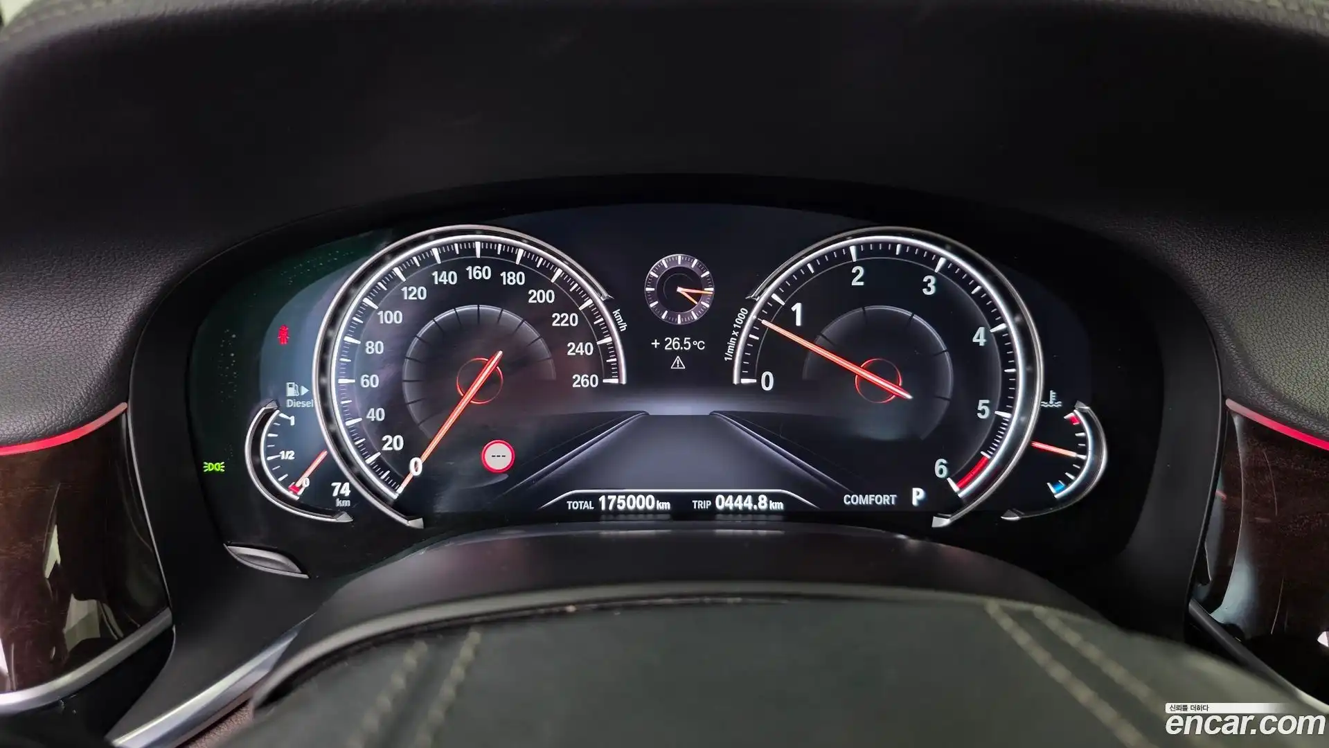 7-Series BMW 2016.0-INNER-008