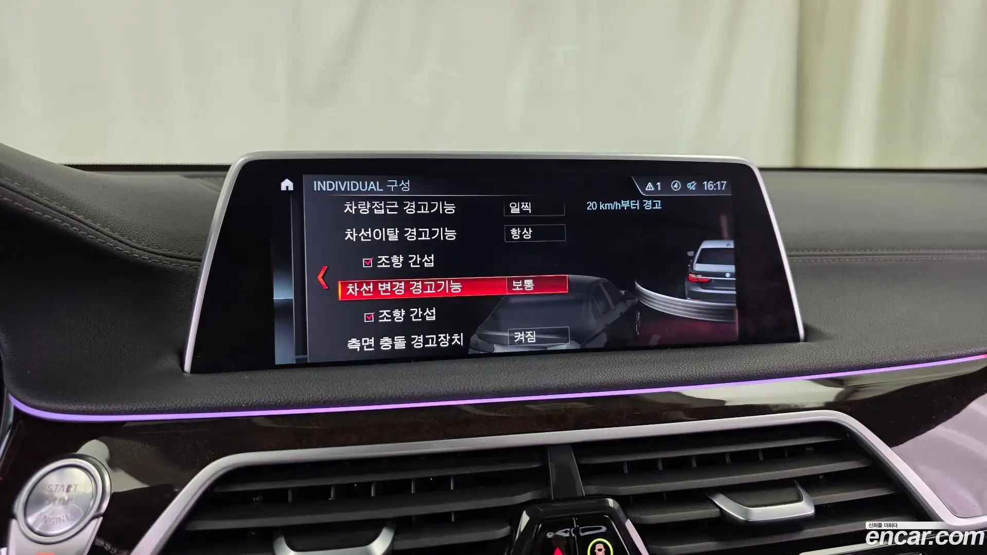 7-Series BMW 2016.0-OPTION-020
