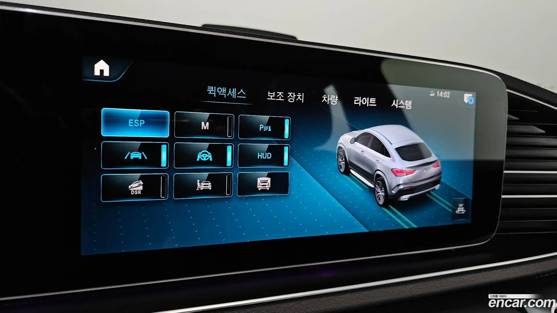 GLE-Class Mercedes-Benz 2023.8-OPTION-040