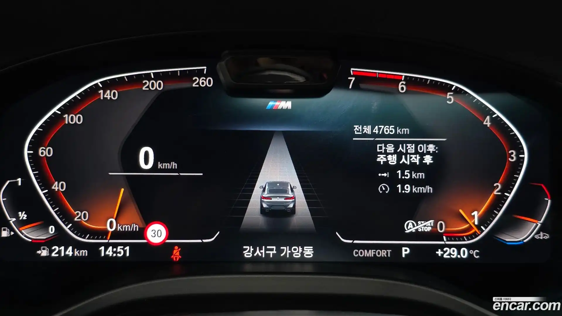 X4 BMW 2025.7-INNER-008