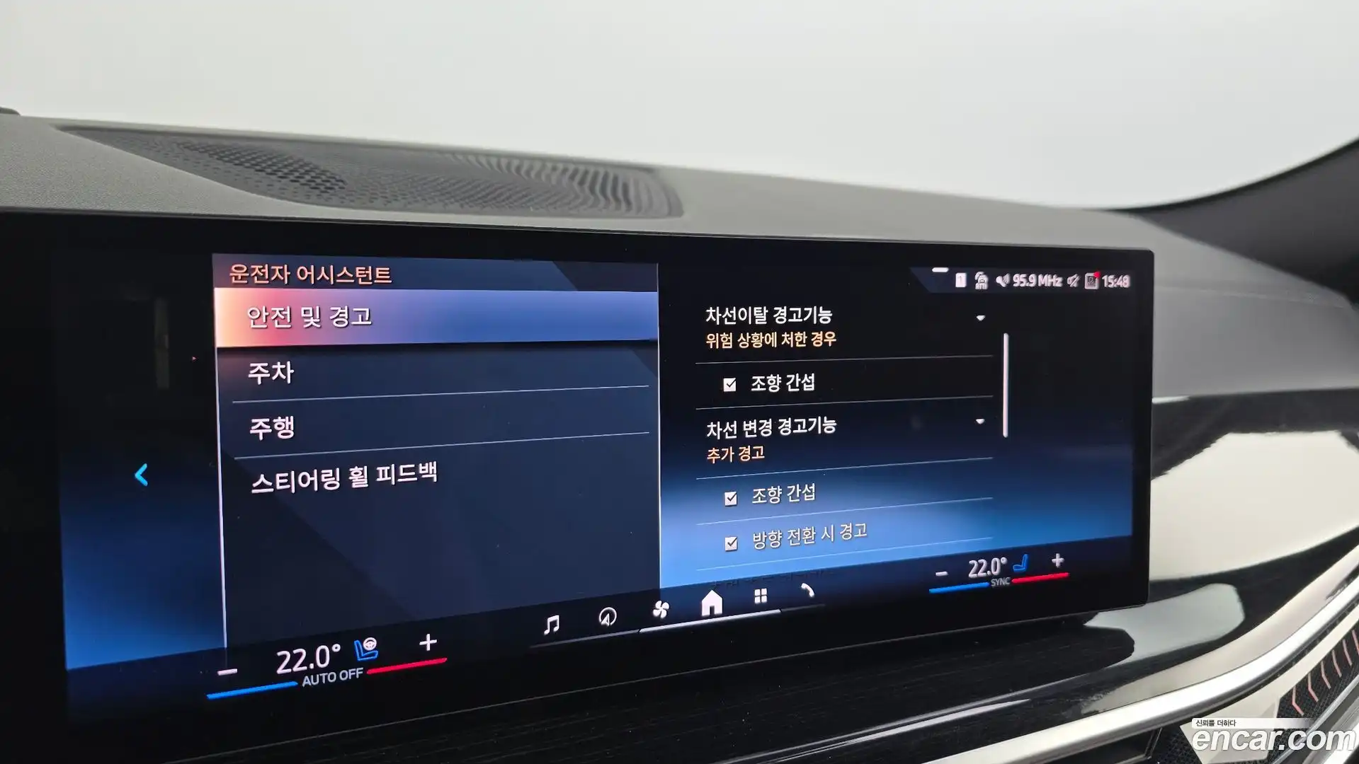 X6 BMW 2023.11-OPTION-019