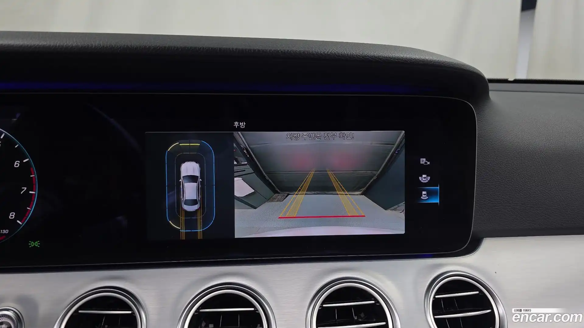 E-Class Mercedes-Benz 2020.11-OPTION-019