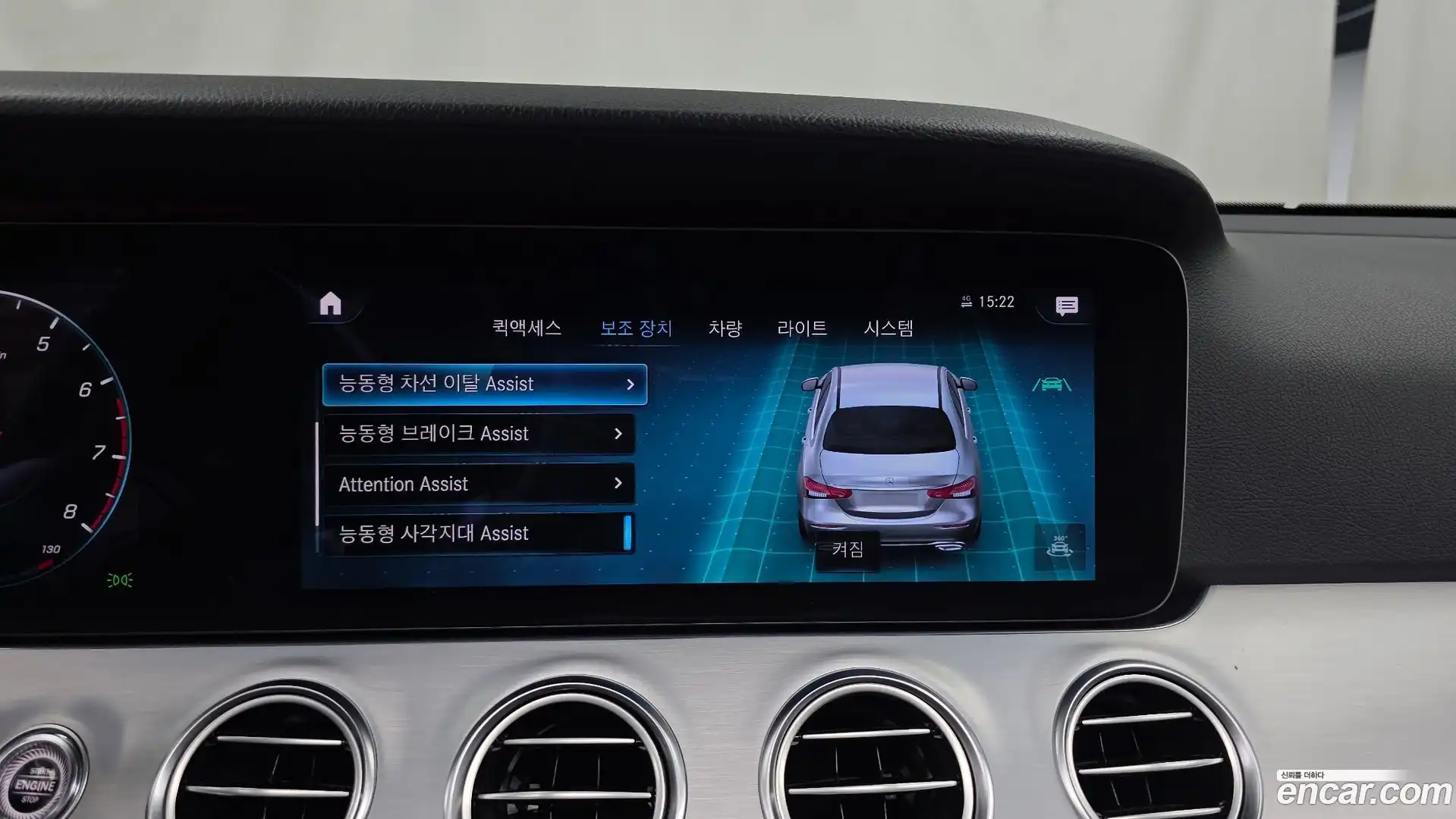 E-Class Mercedes-Benz 2020.11-OPTION-020