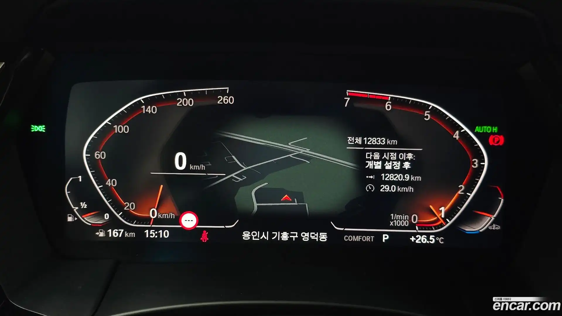 Z4 BMW 2024.6-INNER-008