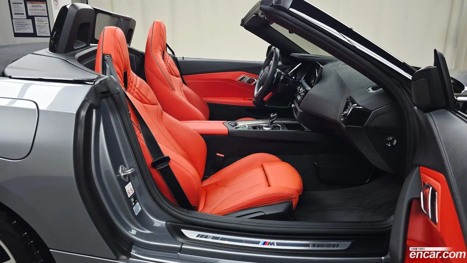 Z4 BMW 2024.6-INNER-036