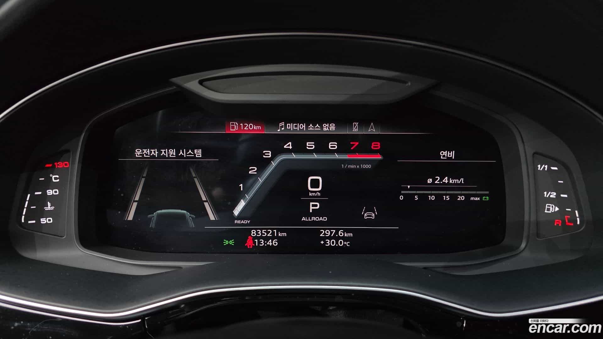 Q8 Audi 2022.5-INNER-008