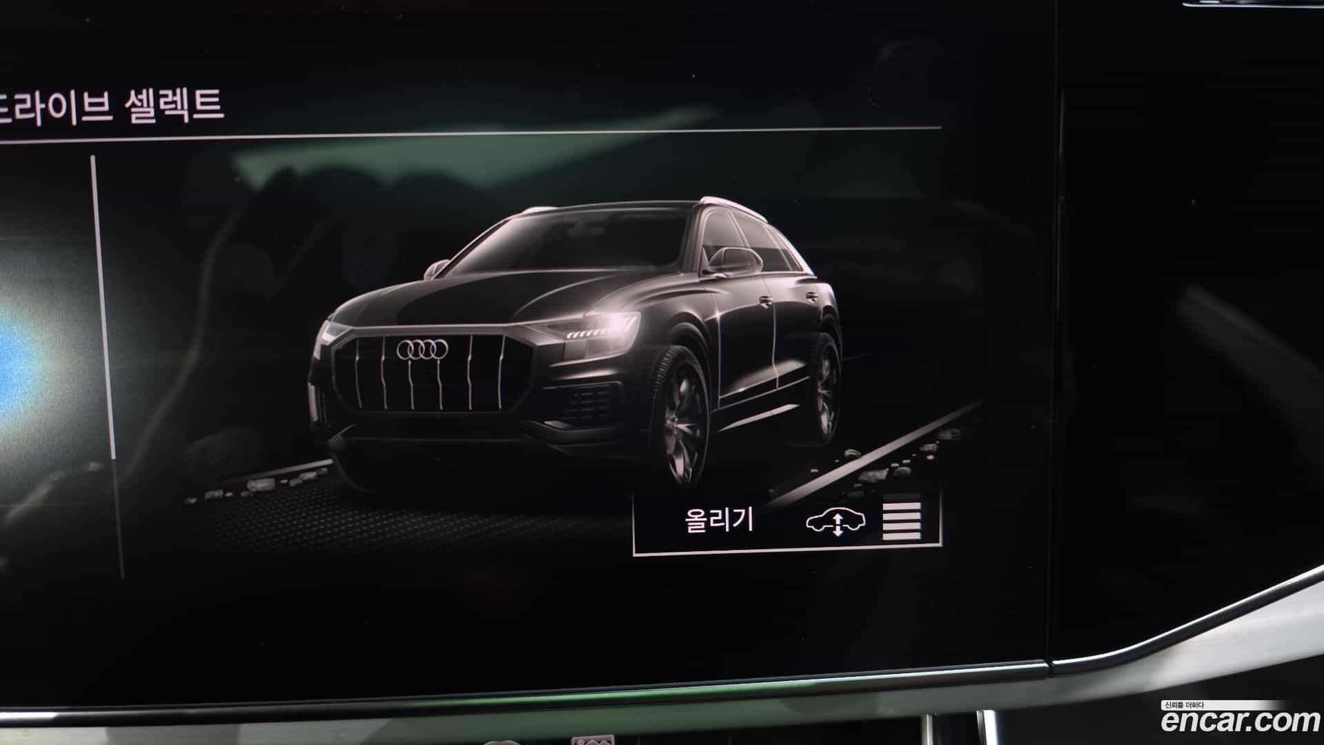 Q8 Audi 2022.5-OPTION-047