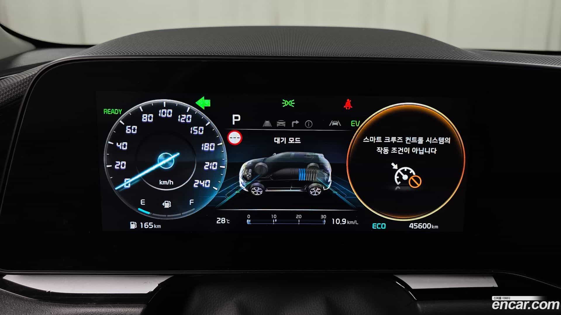Niro Kia 2022.5-INNER-008