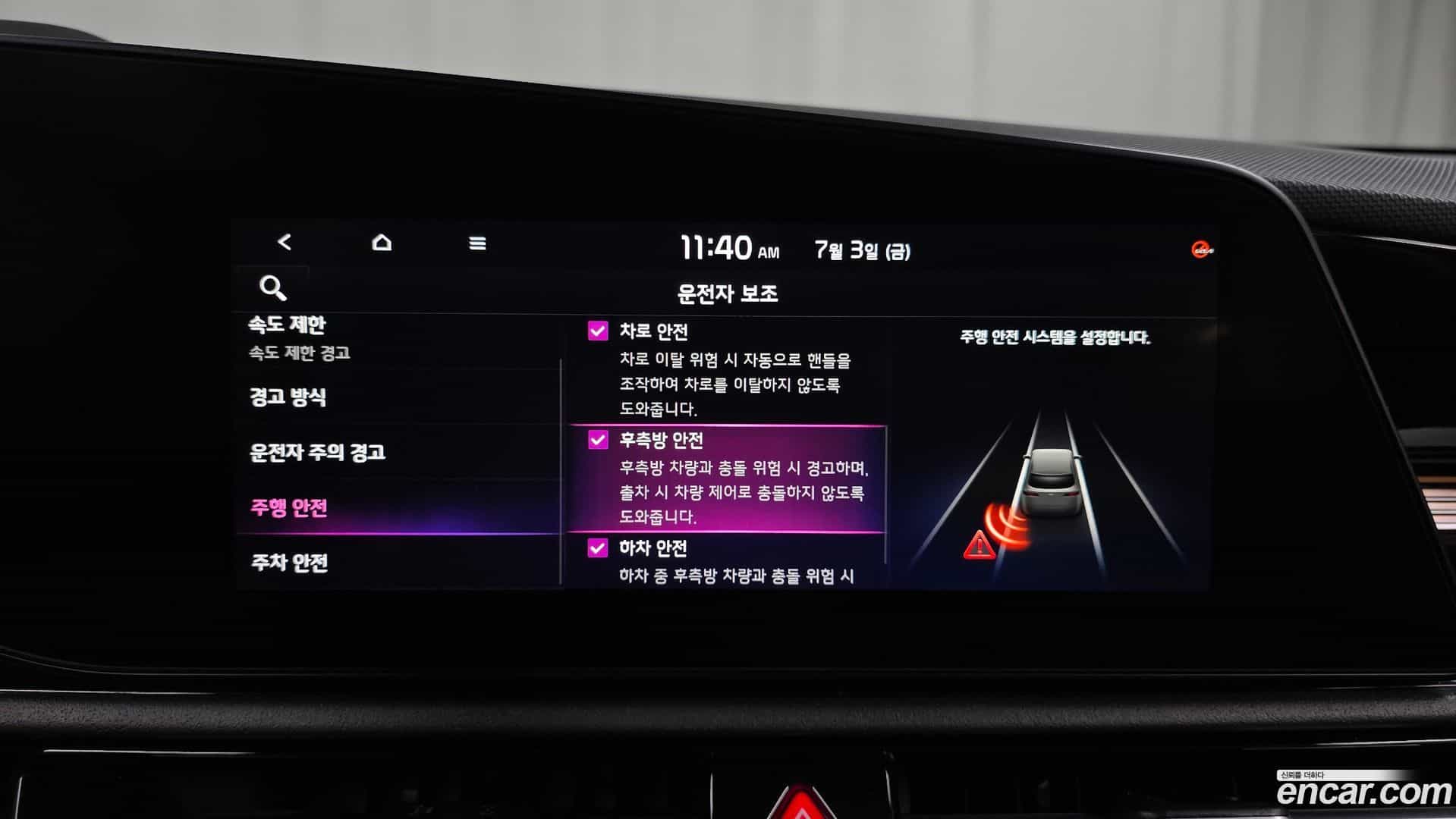 Niro Kia 2022.5-OPTION-043