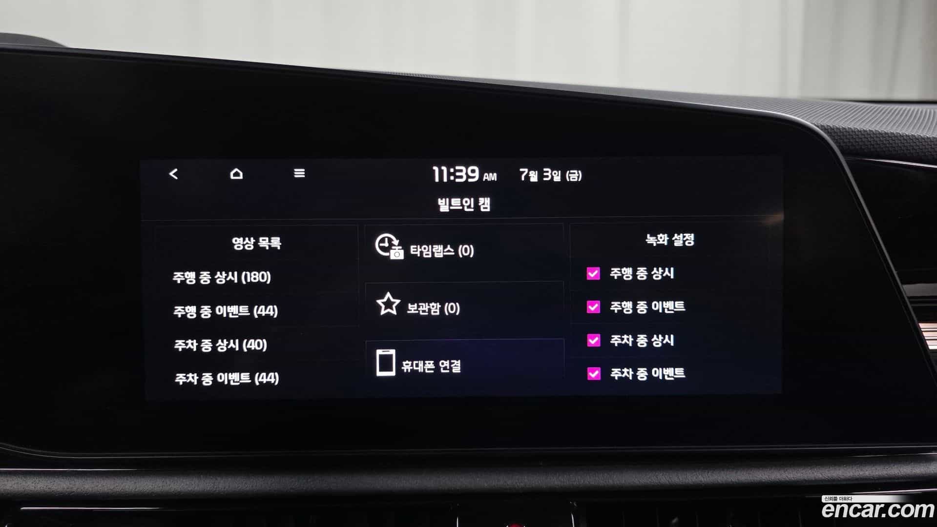Niro Kia 2022.5-OPTION-045