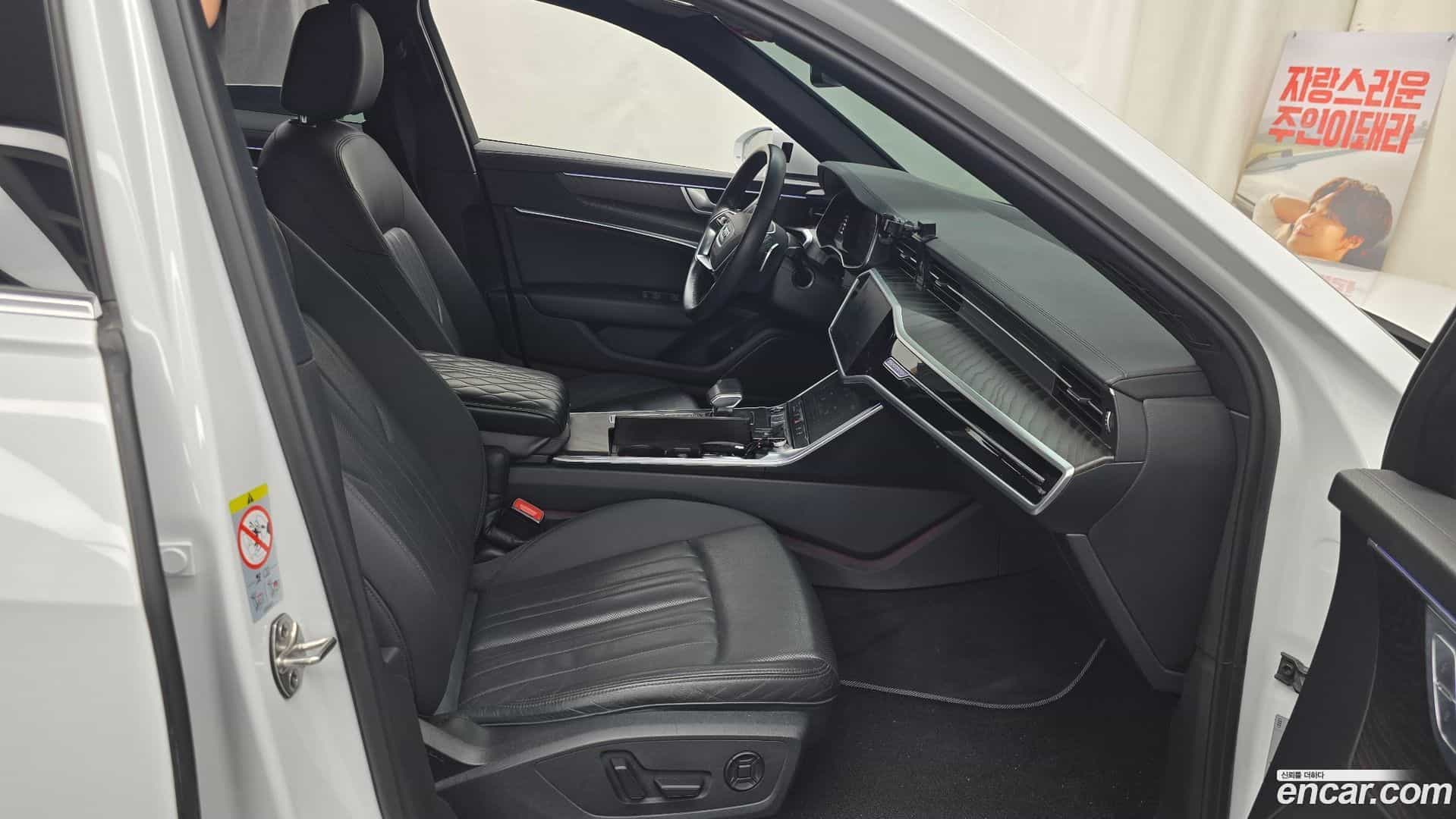 A6 Audi 2022.5-INNER-036